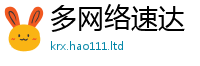 2025新澳门2025免费原料既7777788888管家婆老家凤凰网